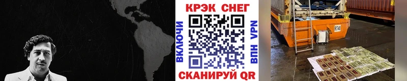 Купить наркотики сайты Верхняя Пышма СК  Меф  ГАШ  АМФ  Галлюциногенные грибы  COCAIN 