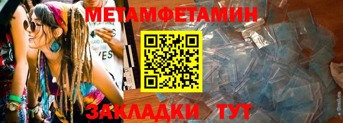 АМФЕТАМИН VHQ Верхняя Пышма