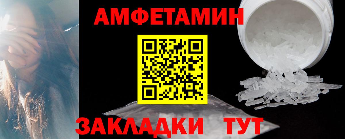 Верхняя Пышма  Амфетамин Premium  Амфетамин  Вход с VPN 