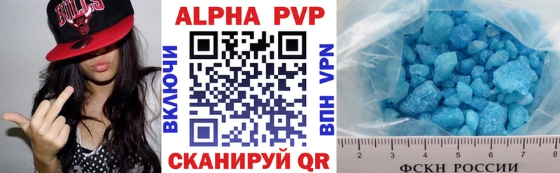 KRAKEN вход  Верхняя Пышма  Alpha-PVP Соль  даркнет сайт 
