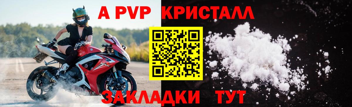 А ПВП СК Верхняя Пышма