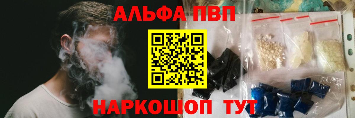 APVP Crystall Верхняя Пышма