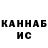ТГК жижа Tompak Kbl3