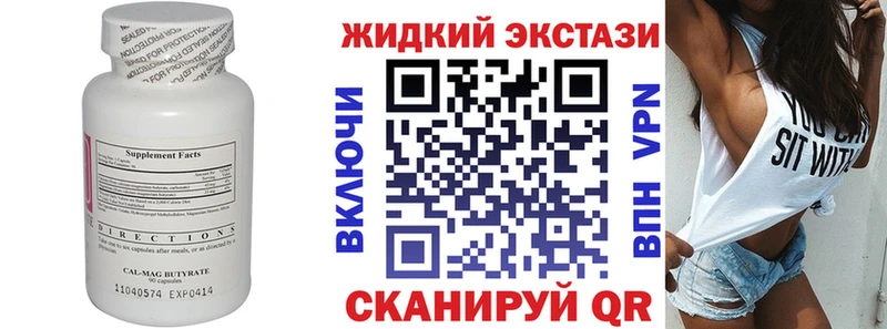 БУТИРАТ BDO  Верхняя Пышма 