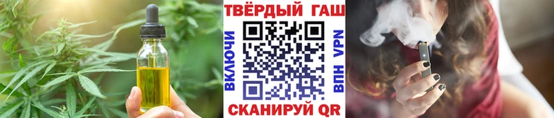 Печенье с ТГК конопля Верхняя Пышма