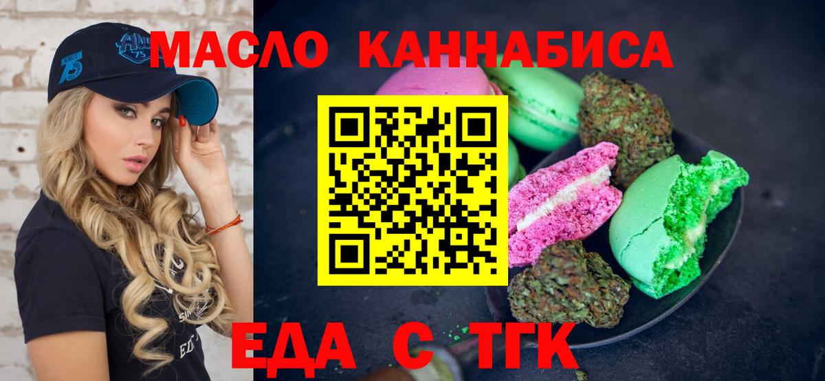 Canna-Cookies конопля  Верхняя Пышма 