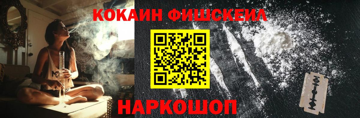 Cocaine VHQ Верхняя Пышма