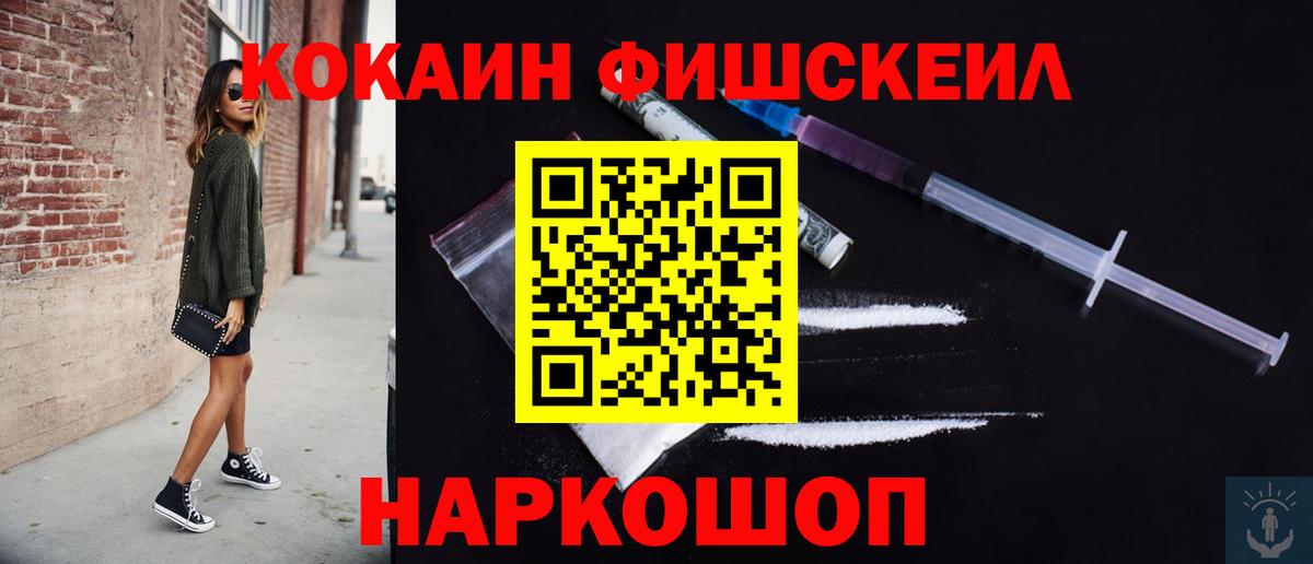 КОКАИН VHQ  КОКАИН  Верхняя Пышма  Вход с VPN 