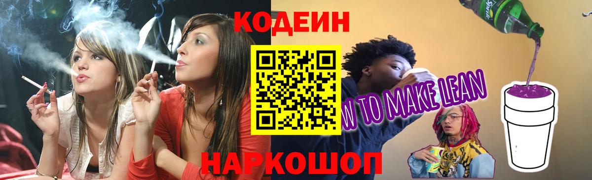 Марихуана  Молли  Верхняя Пышма  Каннабис  Перец  МЕФ  Вход с VPN  Плюхи  Мед 