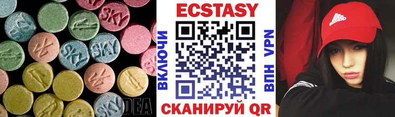 Экстази круглые  купить наркотик  Верхняя Пышма 