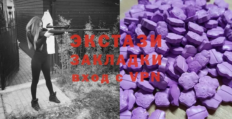 Ecstasy 250 мг  Верхняя Пышма 