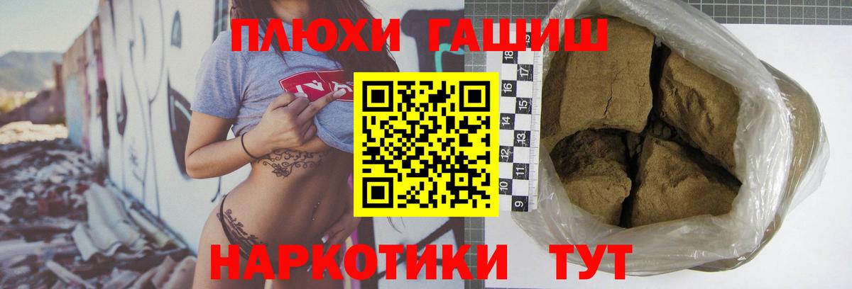 ГАШИШ VHQ Верхняя Пышма