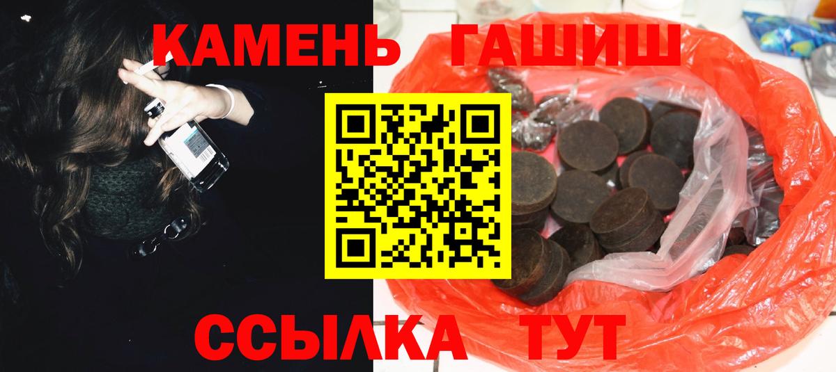 дарнет шоп  Верхняя Пышма  ГАШ Premium  Гашиш хэш 