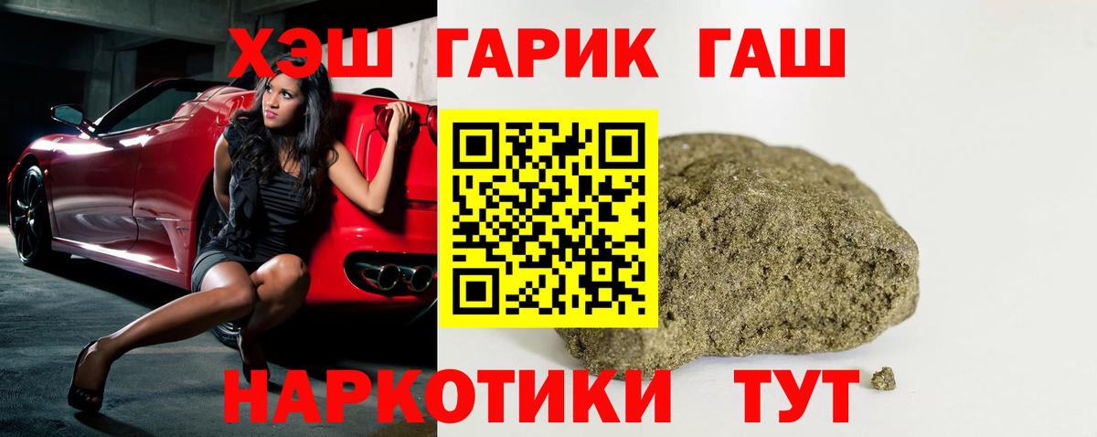 ГАШИШ hashish Верхняя Пышма