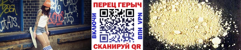 Героин Афган  Верхняя Пышма 