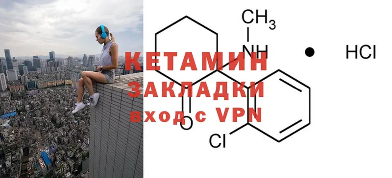 Кетамин ketamine  KRAKEN маркетплейс  Верхняя Пышма 