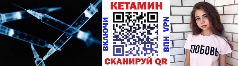 купить   Верхняя Пышма  кракен ССЫЛКА  КЕТАМИН VHQ 