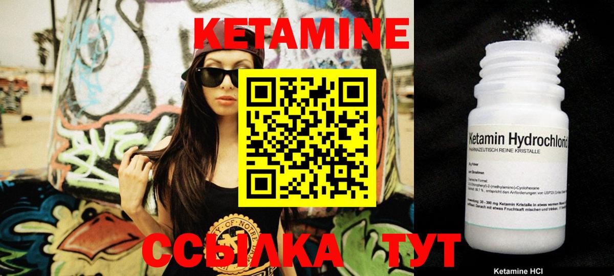 Верхняя Пышма  Кетамин ketamine  Кетамин ketamine  Вход с VPN 