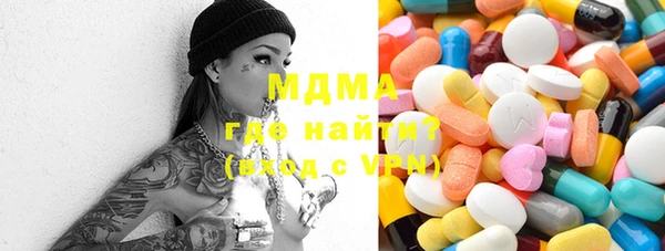 спайс Богородск