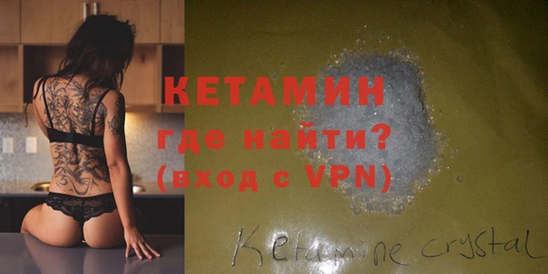 спиды Бородино