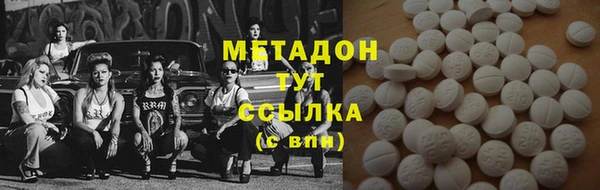 спиды Бородино