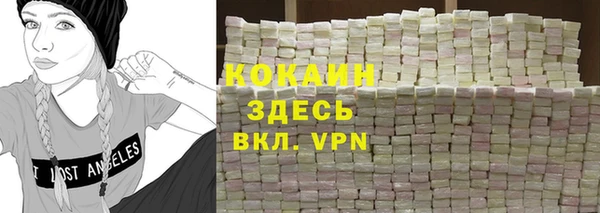 тгк Бугульма