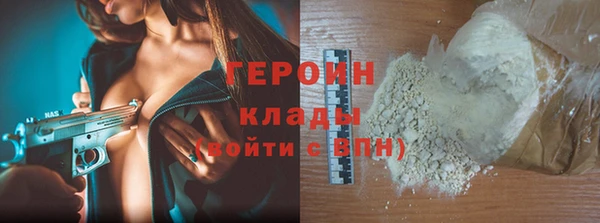 спайс Богородск