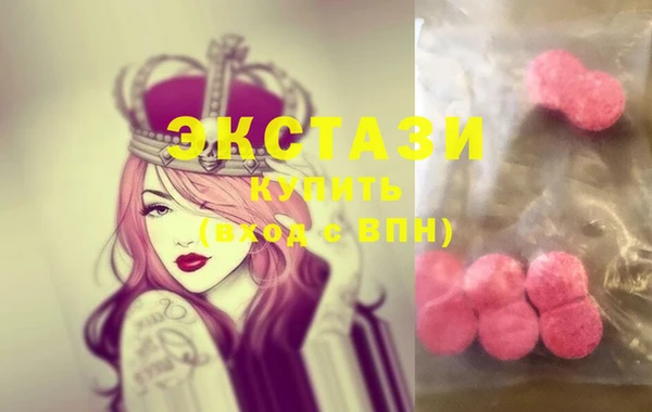 спиды Бородино