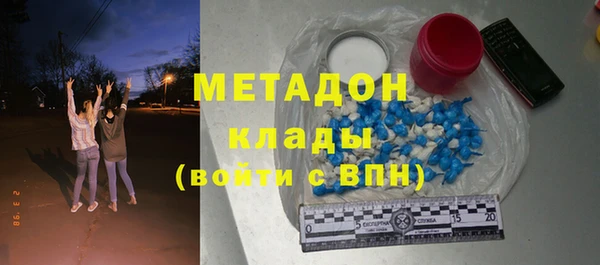 тгк Бугульма