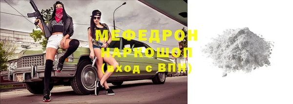 синтетический гашиш Беломорск