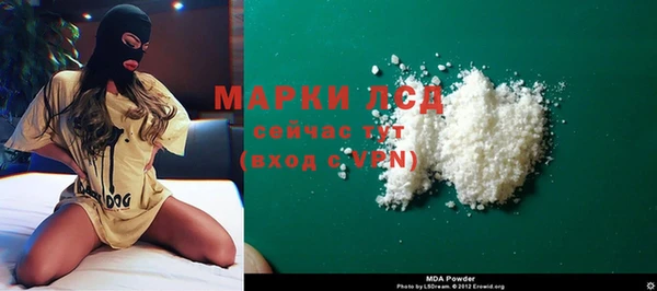 тгк Бугульма