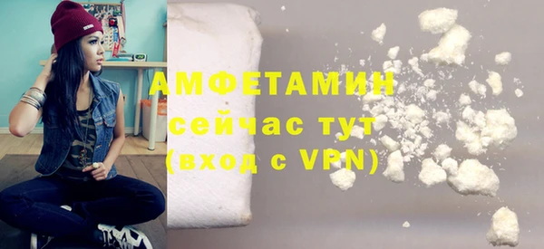 мяу мяу кристалл Богородицк