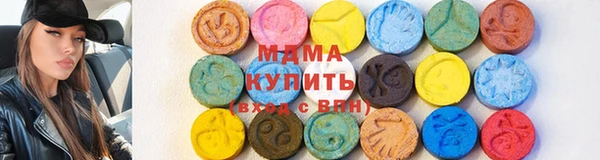мяу мяу кристалл Богородицк