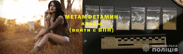 спайс Богородск