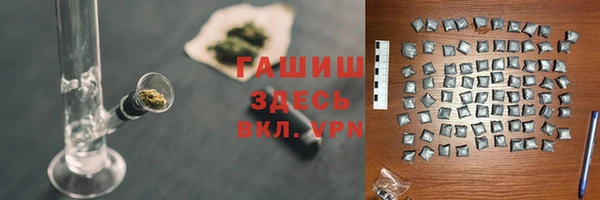 мяу мяу кристалл Богородицк