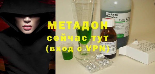тгк Бугульма