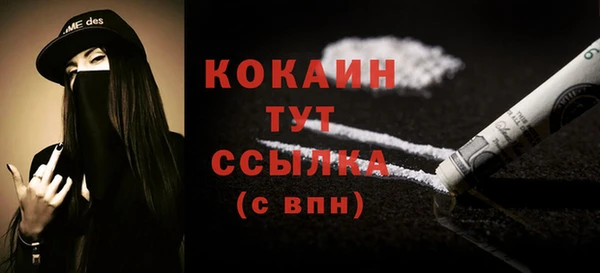 метамфетамин Уссурийск