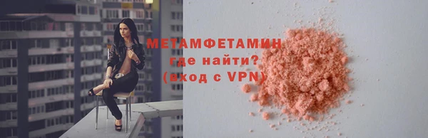 мяу мяу кристалл Богородицк