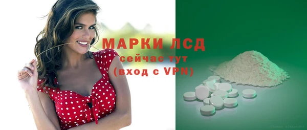 соль ск Бронницы
