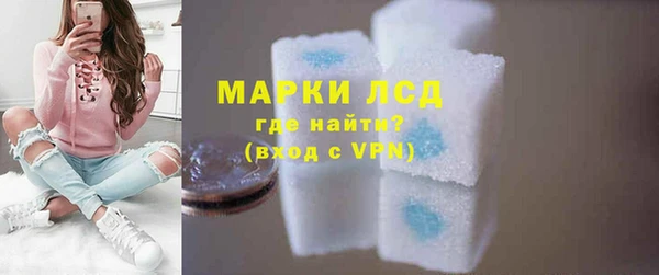 тгк Бугульма