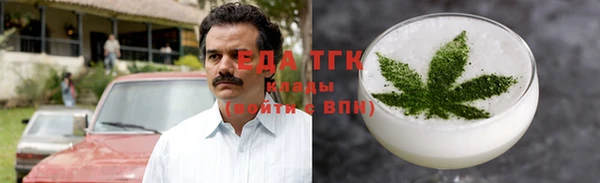 метамфетамин Уссурийск