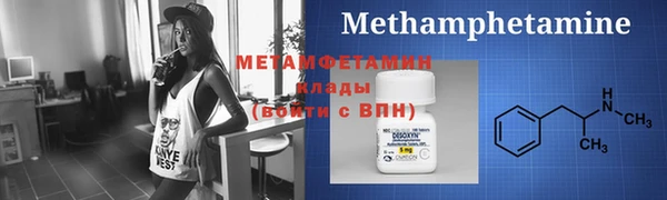 спиды Бородино