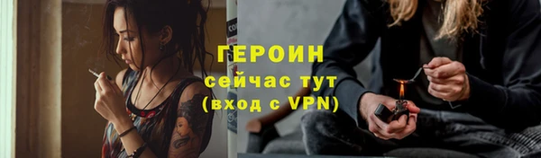 тгк Бугульма