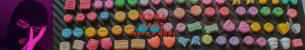 соль ск Бронницы