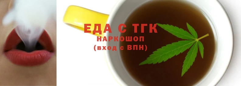 мяу мяу кристалл Богородицк