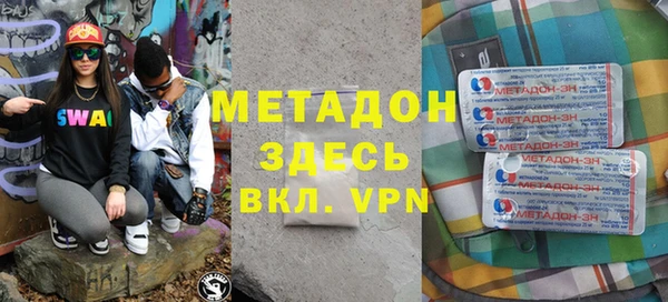 спайс Богородск