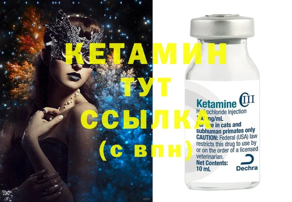 мяу мяу кристалл Богородицк
