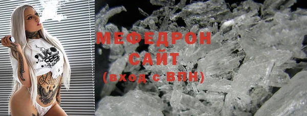 герыч Волгодонск