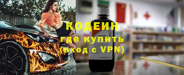 соль ск Бронницы