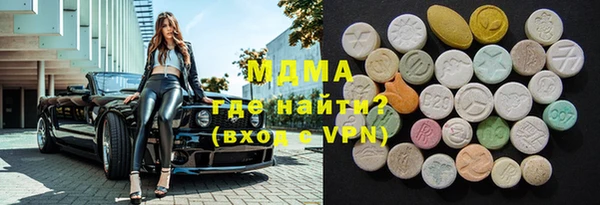 соль ск Бронницы